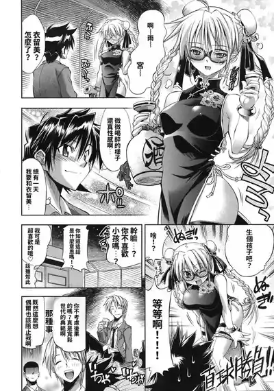 第176页 封面 - HaSM.cc
