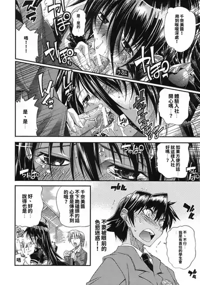 第24页 封面 - HaSM.cc