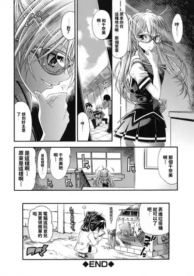 第32页 封面 - HaSM.cc