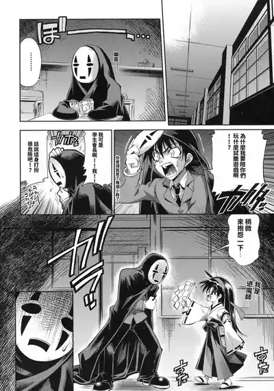 第96页 封面 - HaSM.cc