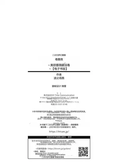 第212頁 封面 - HaSM.cc