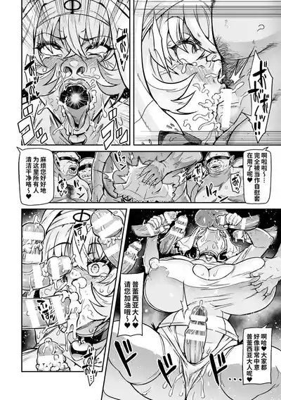 第44頁 封面 - HaSM.cc