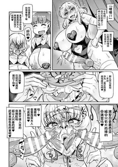第52頁 封面 - HaSM.cc