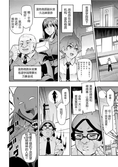 第12页 封面 - HaSM.cc
