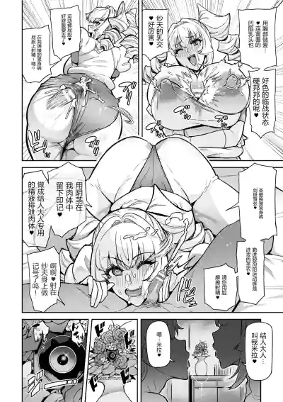 第48页 封面 - HaSM.cc