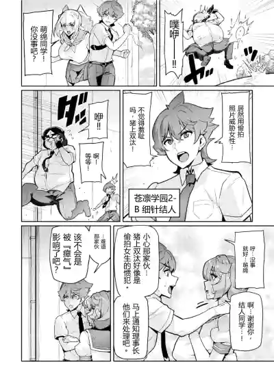 第4页 封面 - HaSM.cc