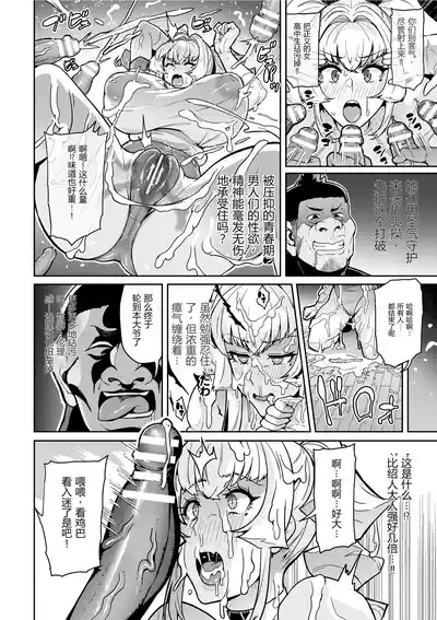 第56页 封面 - HaSM.cc