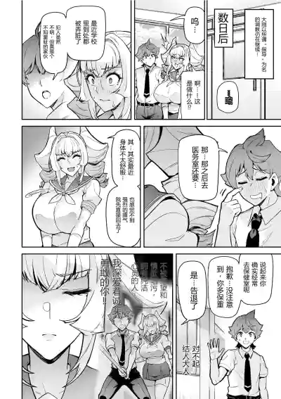 第68页 封面 - HaSM.cc