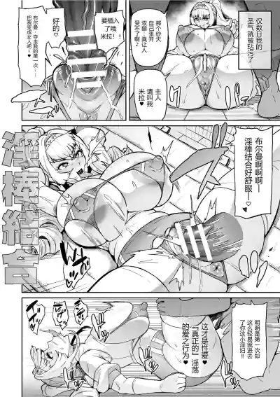 第72页 封面 - HaSM.cc