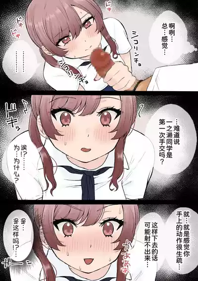 第16頁 封面 - HaSM.cc