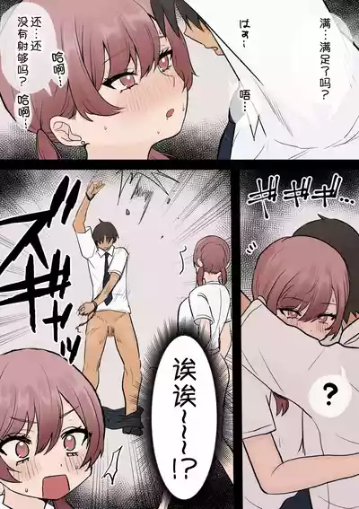 第28頁 封面 - HaSM.cc