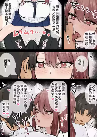 第40頁 封面 - HaSM.cc