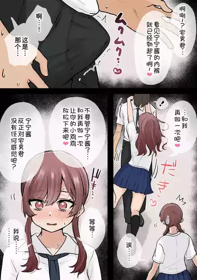 第60頁 封面 - HaSM.cc