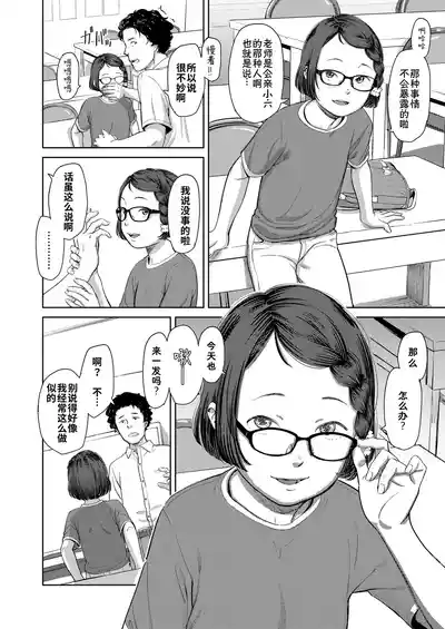 第4頁 封面 - HaSM.cc