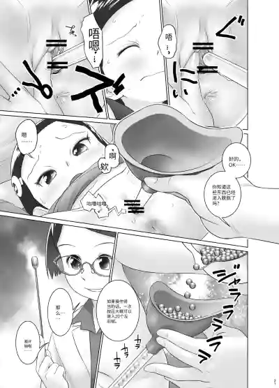 第20页 封面 - HaSM.cc