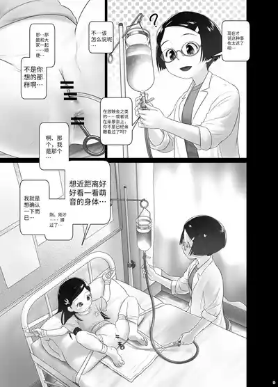 第4页 封面 - HaSM.cc