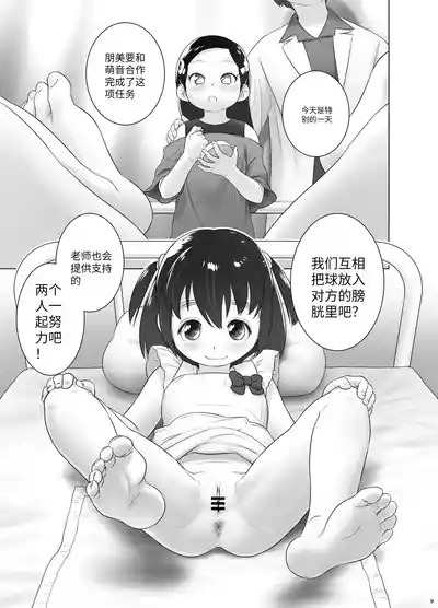 第8页 封面 - HaSM.cc