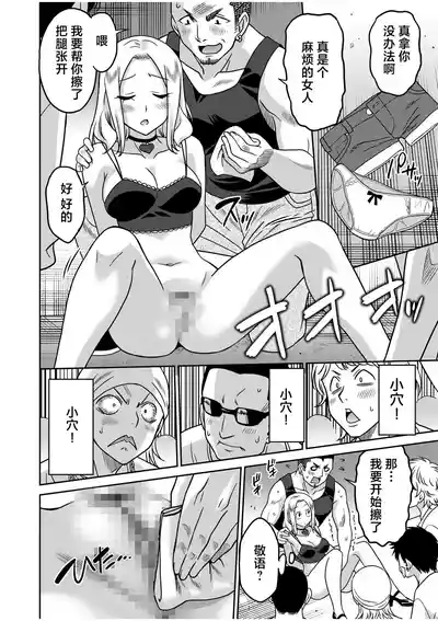 第104页 封面 - HaSM.cc