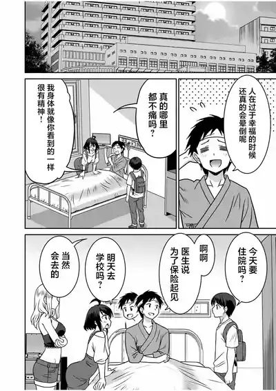 第128页 封面 - HaSM.cc