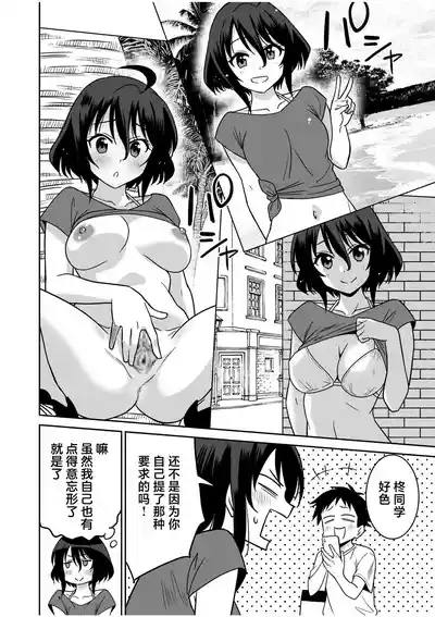 第196页 封面 - HaSM.cc