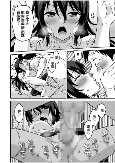 第68页 封面 - HaSM.cc