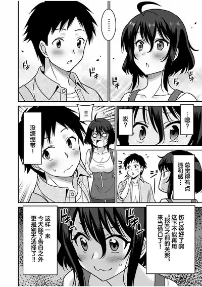 第76页 封面 - HaSM.cc