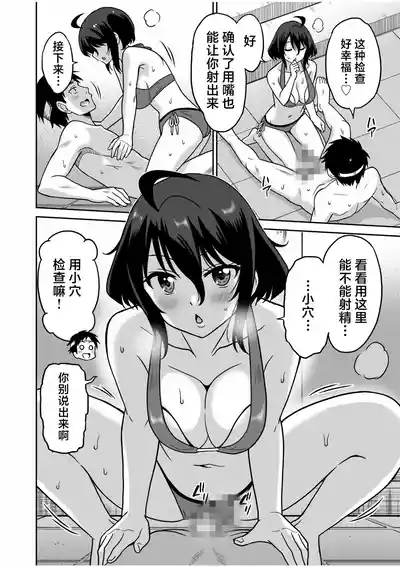 第88页 封面 - HaSM.cc