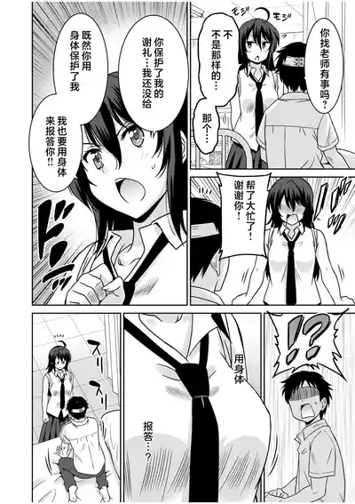 第8页 封面 - HaSM.cc