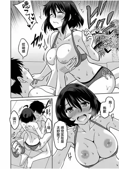 第92页 封面 - HaSM.cc