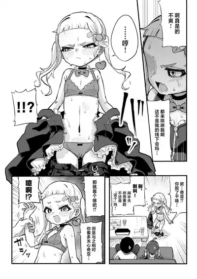第12頁 封面 - HaSM.cc