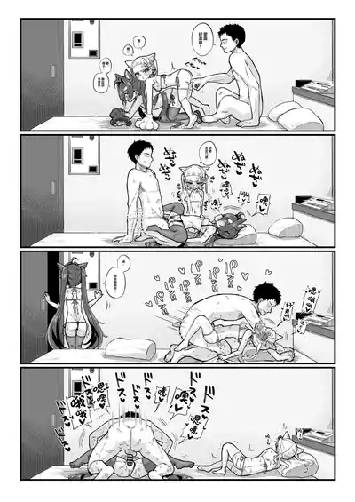 第36頁 封面 - HaSM.cc