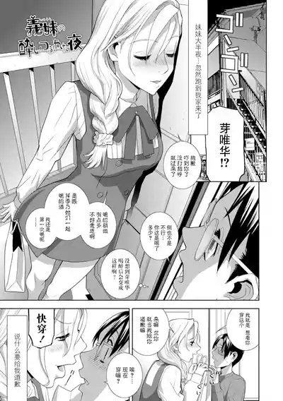 第144頁 封面 - HaSM.cc