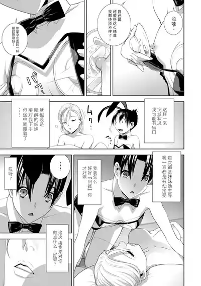 第148頁 封面 - HaSM.cc