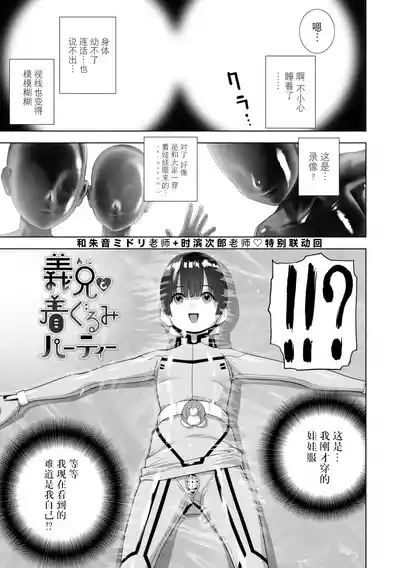 第164頁 封面 - HaSM.cc