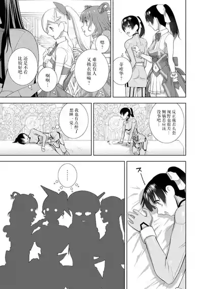 第168頁 封面 - HaSM.cc