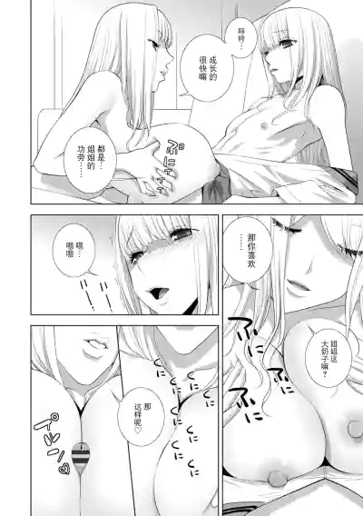 第16頁 封面 - HaSM.cc