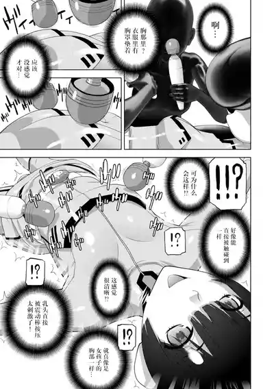 第172頁 封面 - HaSM.cc