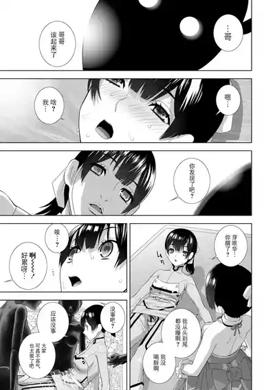 第180頁 封面 - HaSM.cc