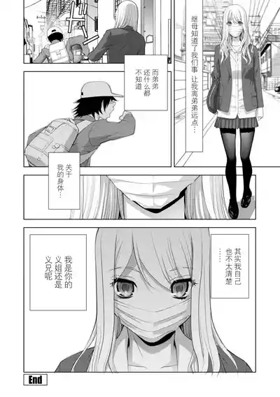 第24頁 封面 - HaSM.cc