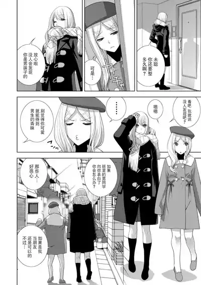 第28頁 封面 - HaSM.cc