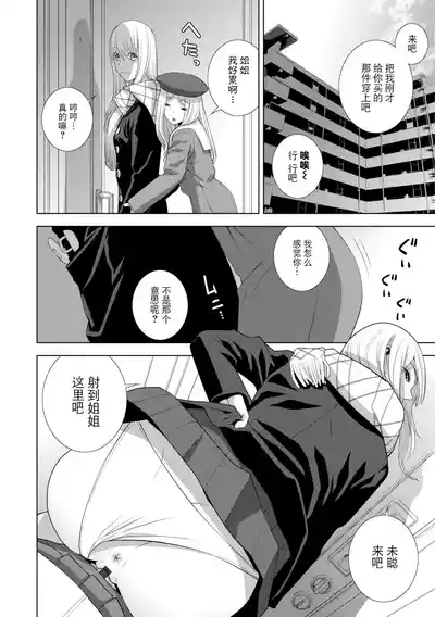 第36頁 封面 - HaSM.cc