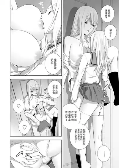 第40頁 封面 - HaSM.cc
