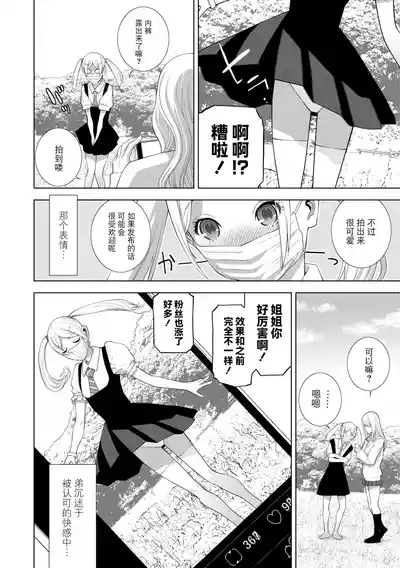 第48頁 封面 - HaSM.cc