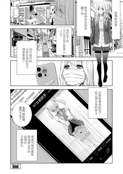 第64頁 封面 - HaSM.cc