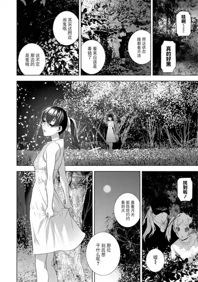 第68頁 封面 - HaSM.cc
