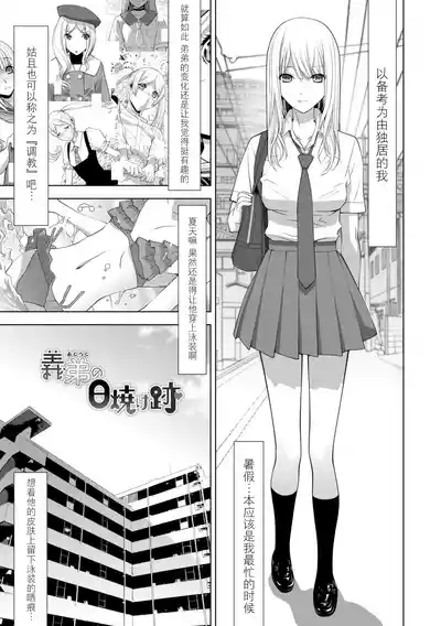 第84頁 封面 - HaSM.cc