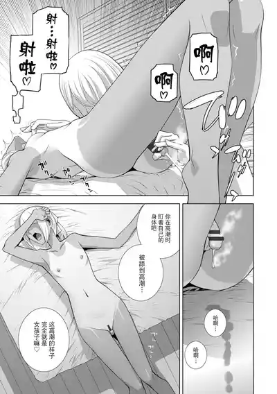 第92頁 封面 - HaSM.cc