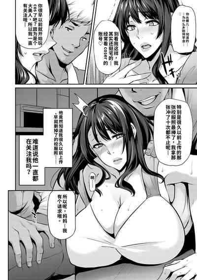 第108页 封面 - HaSM.cc