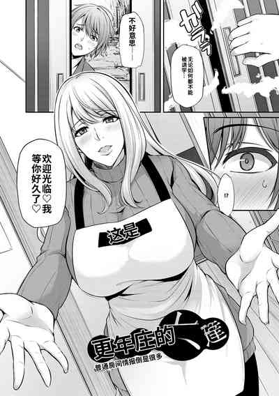 第12页 封面 - HaSM.cc