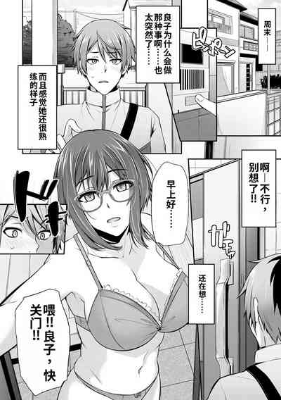 第152页 封面 - HaSM.cc